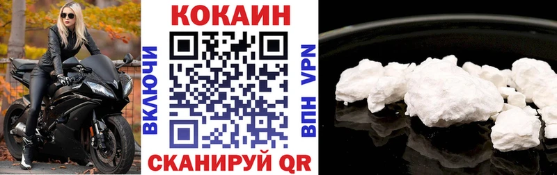 Как найти закладки Тайшет COCAIN  Мефедрон  Alpha-PVP  Марихуана  ГАШ 