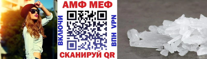 АМФЕТАМИН Розовый Тайшет