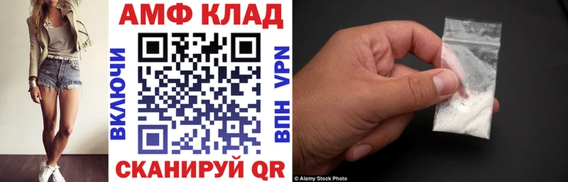 купить  цена  МЕГА   Amphetamine 98%  Тайшет 