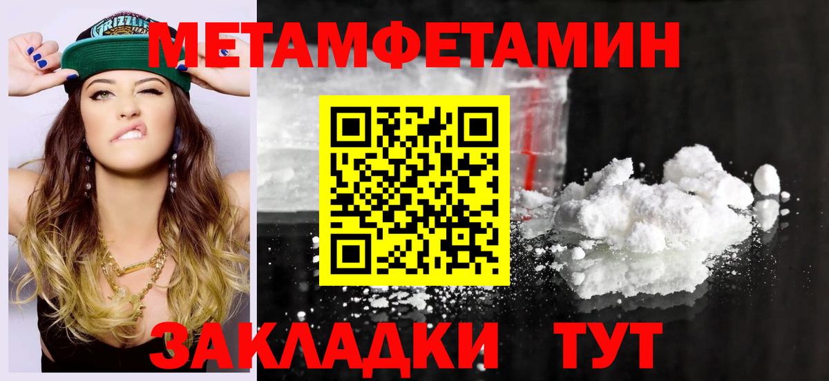 АМФ VHQ  АМФЕТАМИН  Тайшет  Вход с VPN 