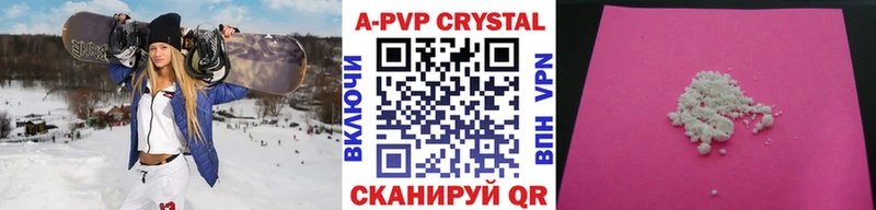 цены   МЕГА маркетплейс  Alpha PVP СК  Тайшет 