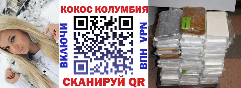 гидра ССЫЛКА  Тайшет  COCAIN Колумбийский  цены  