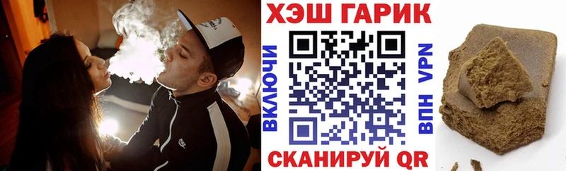 ГАШ индика сатива  где продают наркотики  Тайшет 