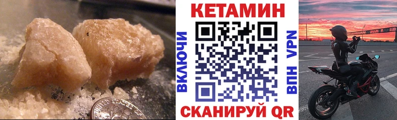хочу   блэк спрут маркетплейс  Кетамин VHQ  Тайшет 