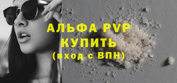 кристаллы Алзамай