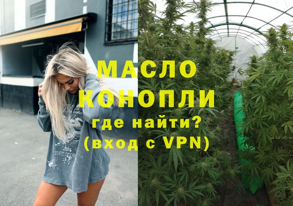 кристаллы Алзамай
