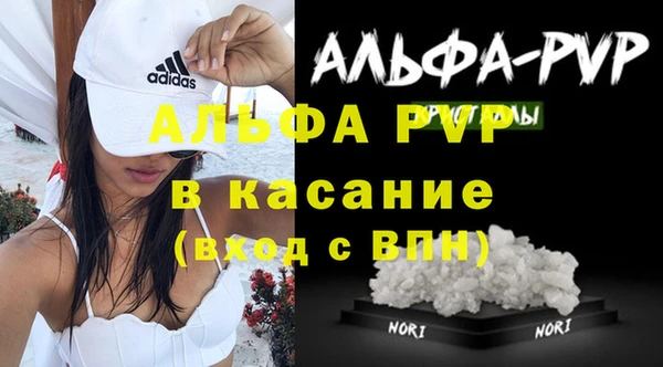 кристаллы Алзамай