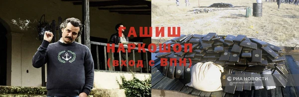 кристаллы Алзамай