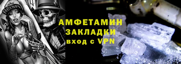 кристаллы Алзамай