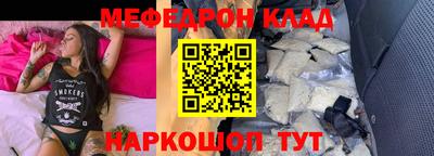 mix Новозыбков