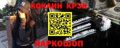 мяу мяу кристалл Новокубанск