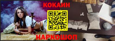 каннабис Новодвинск