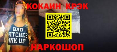 каннабис Новодвинск
