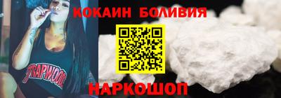 мяу мяу кристалл Новокубанск