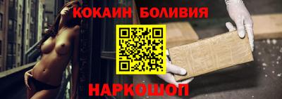 мяу мяу кристалл Новокубанск