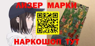 каннабис Новодвинск