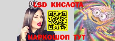 каннабис Новодвинск
