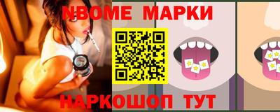 мяу мяу кристалл Новокубанск