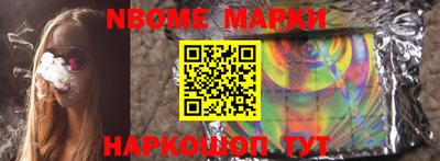 каннабис Новодвинск