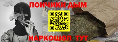мяу мяу кристалл Новокубанск