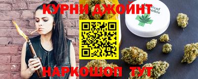 мяу мяу кристалл Новокубанск