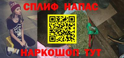 каннабис Новодвинск