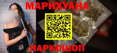 каннабис Новодвинск