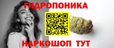 мяу мяу кристалл Новокубанск