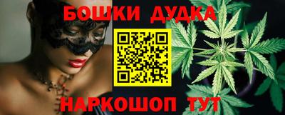 мяу мяу кристалл Новокубанск