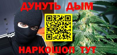 каннабис Новодвинск