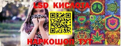 каннабис Новодвинск