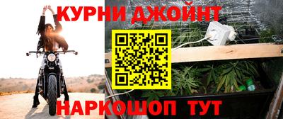 мяу мяу кристалл Новокубанск