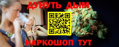 каннабис Новодвинск