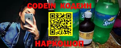 mix Новозыбков