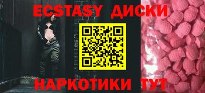мяу мяу кристалл Новокубанск