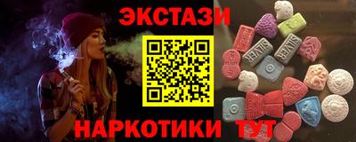 мяу мяу кристалл Новокубанск