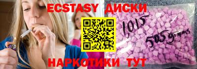 мяу мяу кристалл Новокубанск