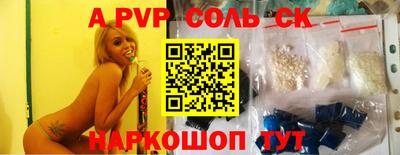 mix Новозыбков
