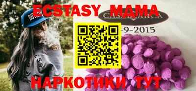 mix Новозыбков