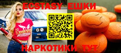 каннабис Новодвинск
