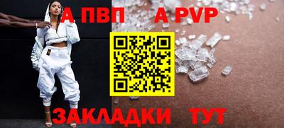 мяу мяу кристалл Новокубанск