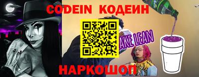 mix Новозыбков