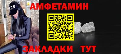 mix Новозыбков