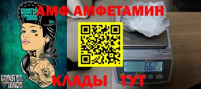 mix Новозыбков
