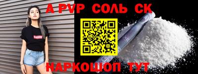 каннабис Новодвинск
