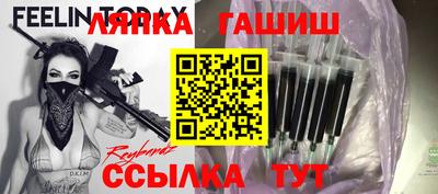 мяу мяу кристалл Новокубанск