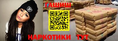каннабис Новодвинск