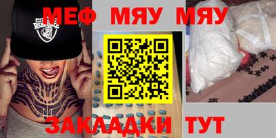 каннабис Новодвинск