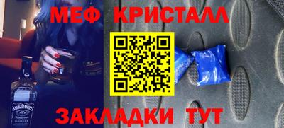 каннабис Новодвинск