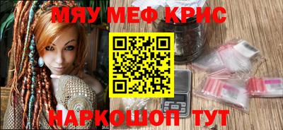 mix Новозыбков